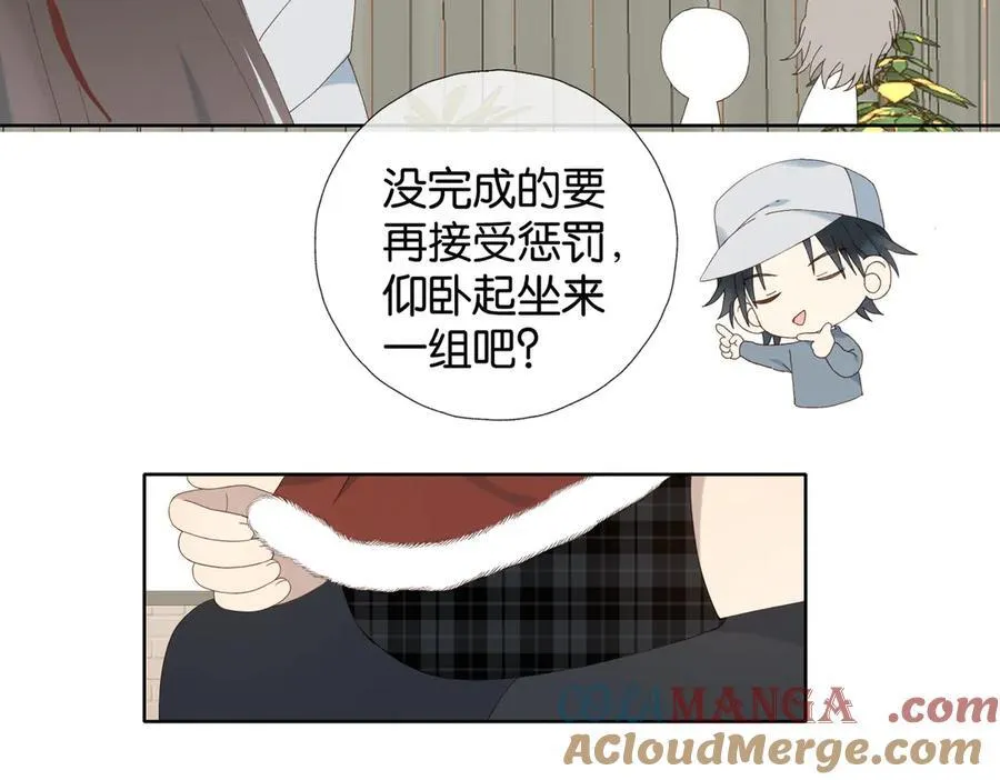 第86话 “惩罚”游戏 第49页