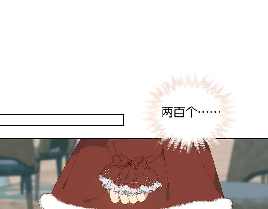 第87话 BT78444703 第5页