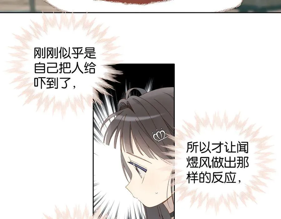 第87话 BT78444703 第6页
