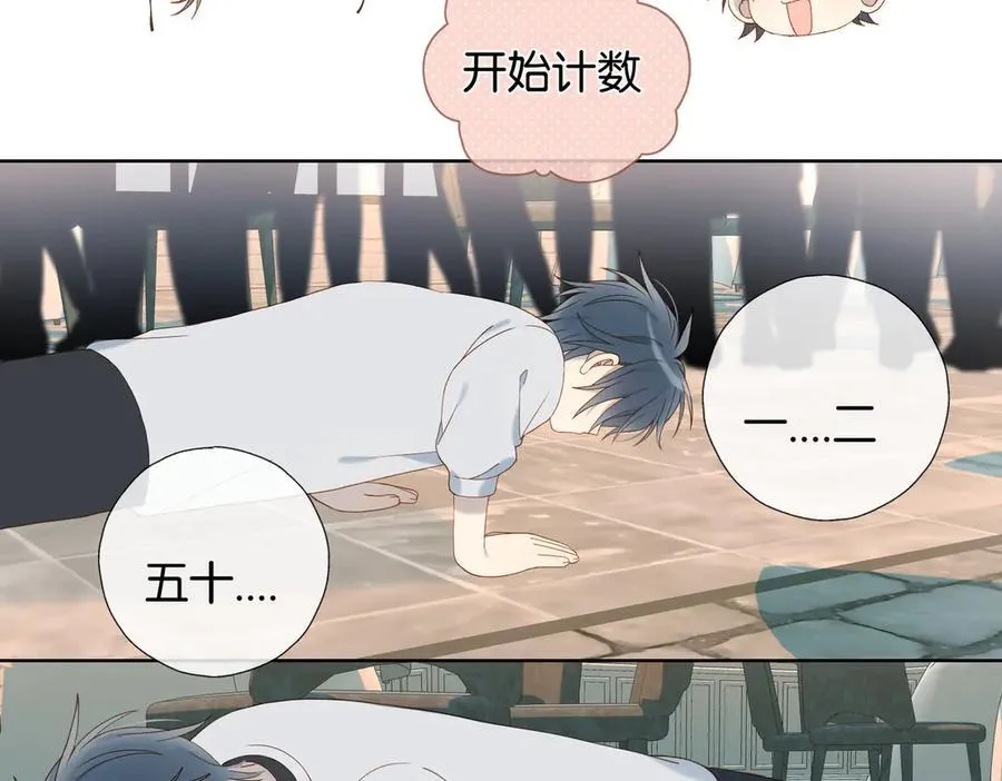 第87话 BT78444703 第9页