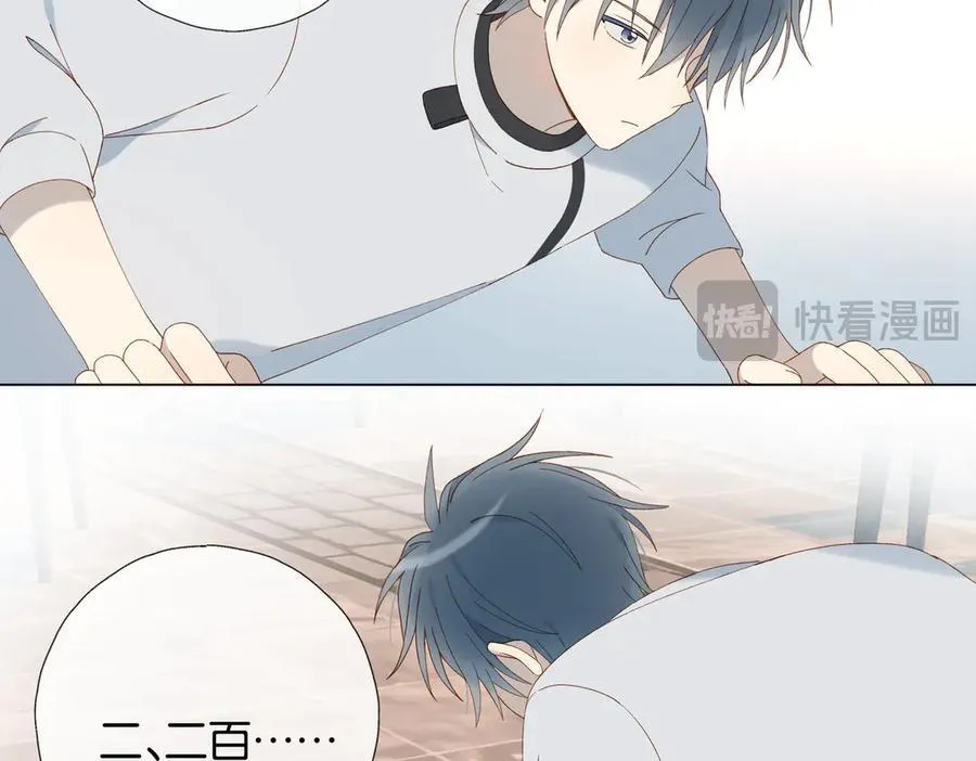 第87话 BT78444703 第11页