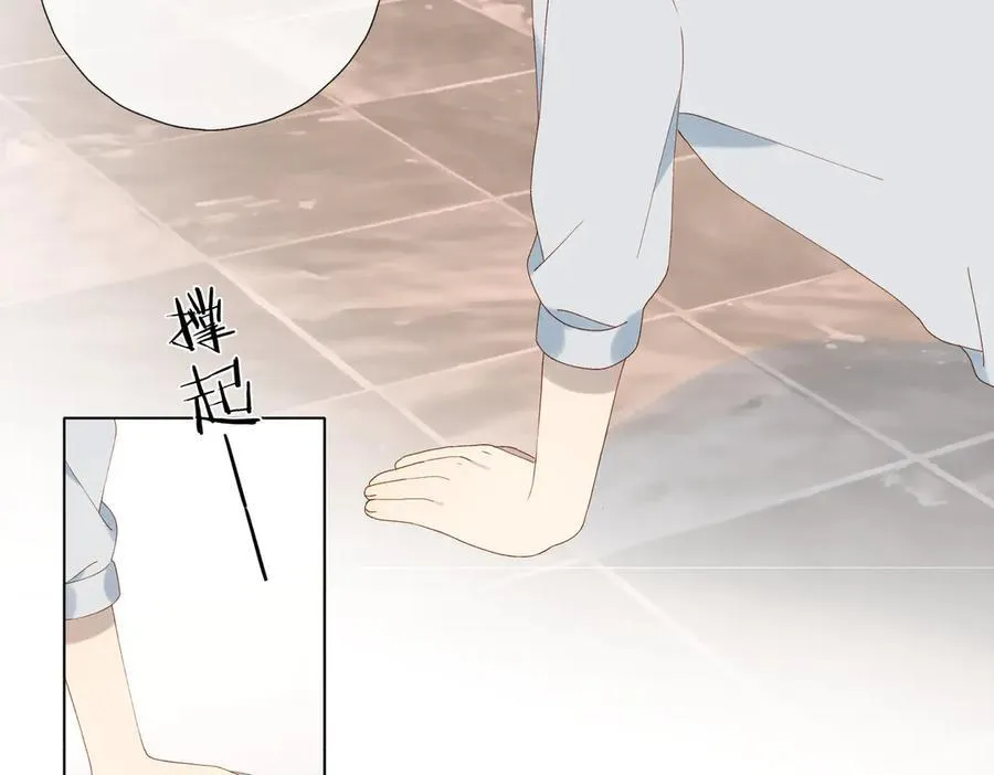 第87话 BT78444703 第12页