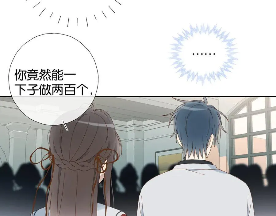 第87话 BT78444703 第15页