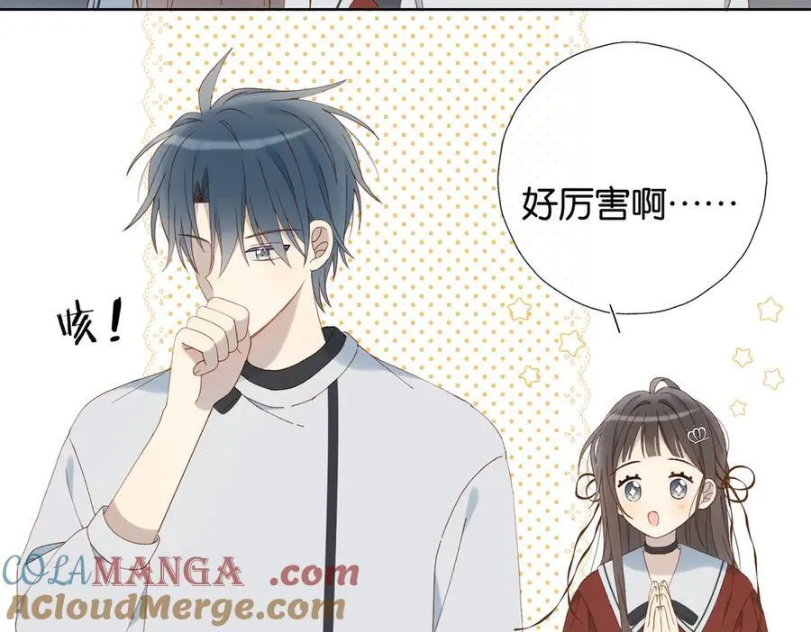 第87话 BT78444703 第16页