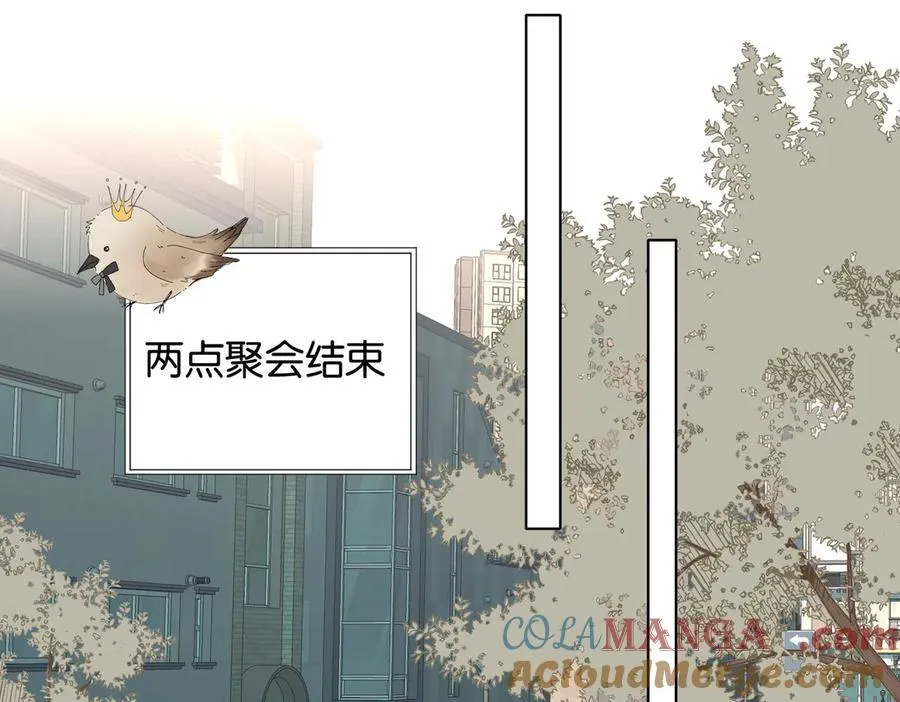 第87话 BT78444703 第22页