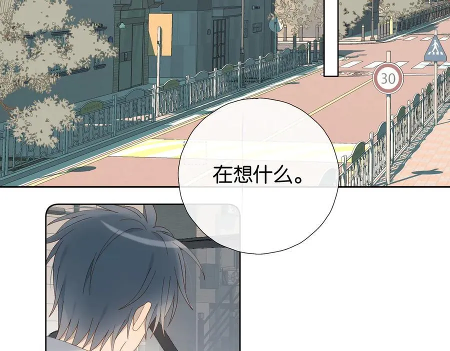 第87话 BT78444703 第23页