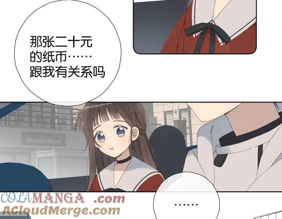 第87话 BT78444703 第25页