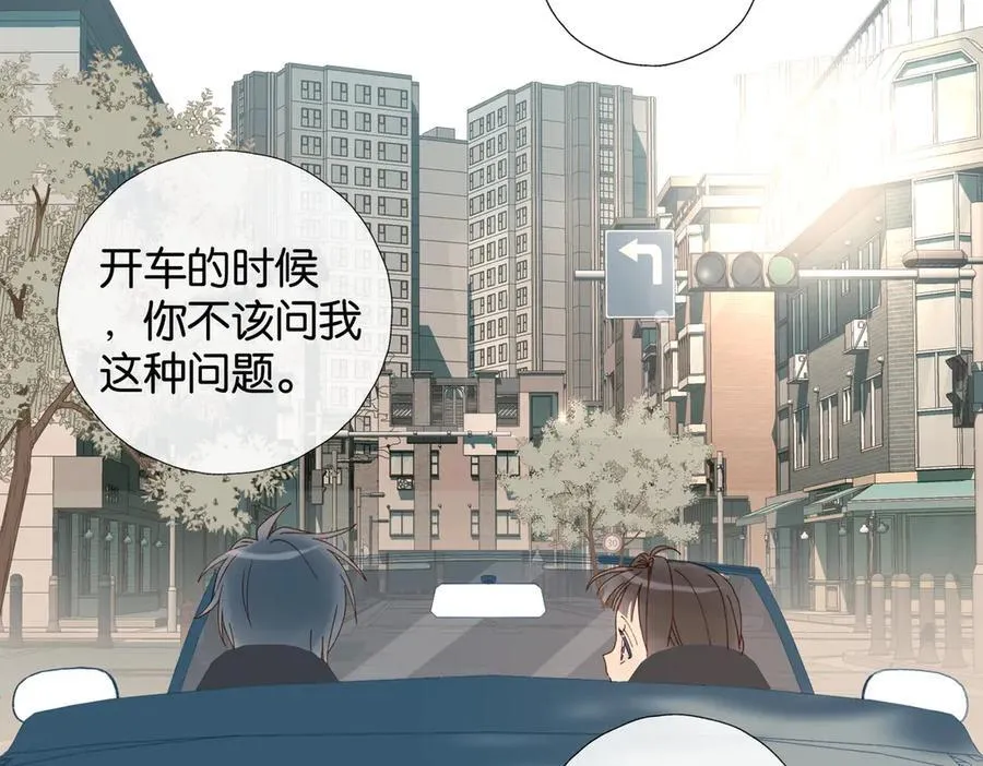 第87话 BT78444703 第26页