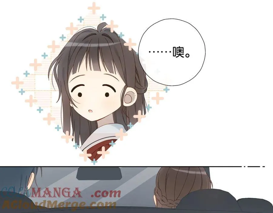 第87话 BT78444703 第28页