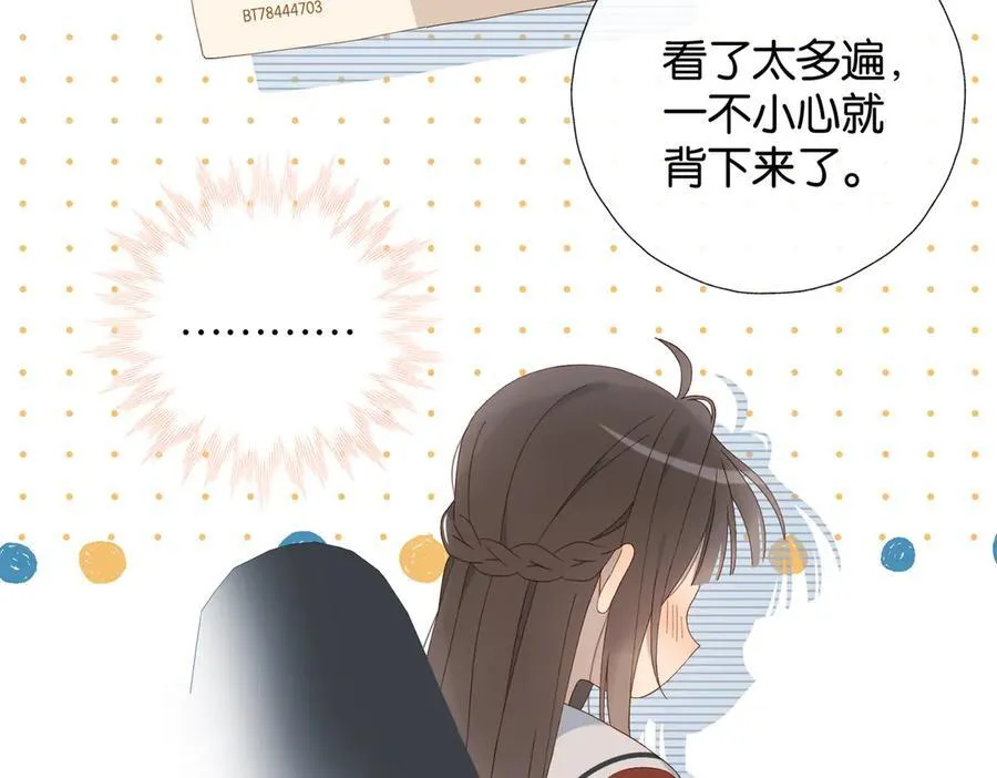 第87话 BT78444703 第36页