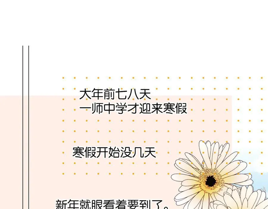 第87话 BT78444703 第38页