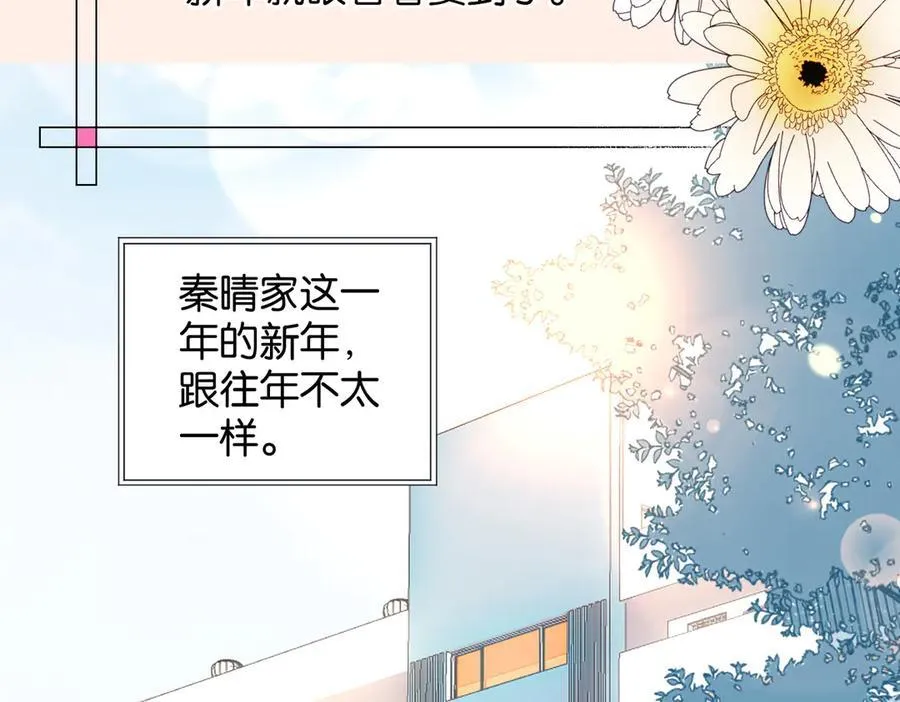 第87话 BT78444703 第39页