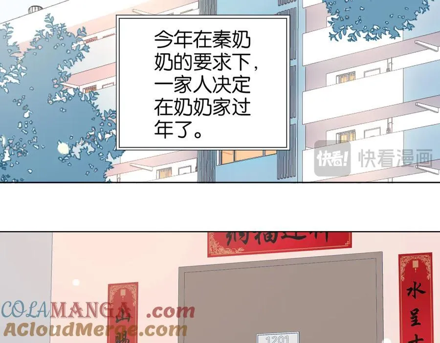 第87话 BT78444703 第40页