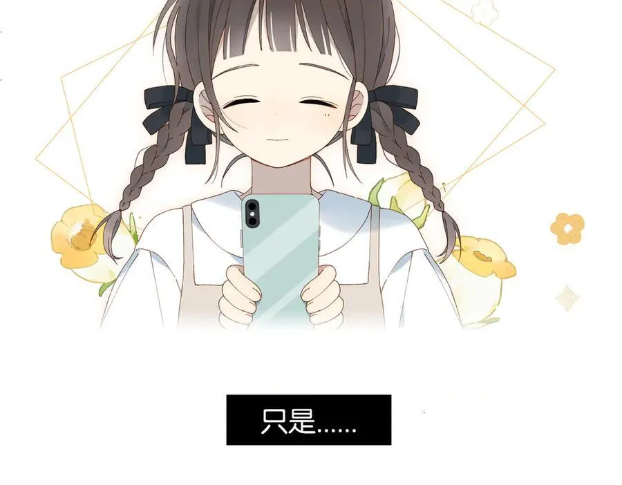 第87话 BT78444703 第42页