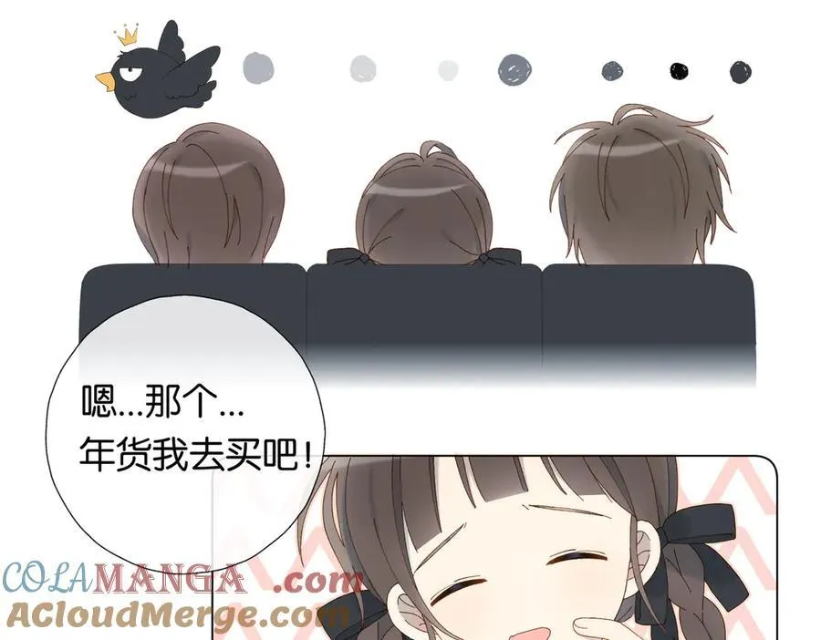 第87话 BT78444703 第43页