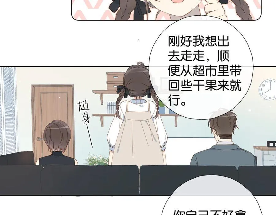 第87话 BT78444703 第44页