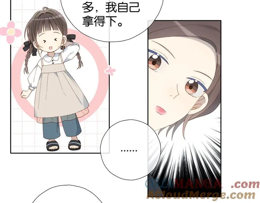第87话 BT78444703 第46页