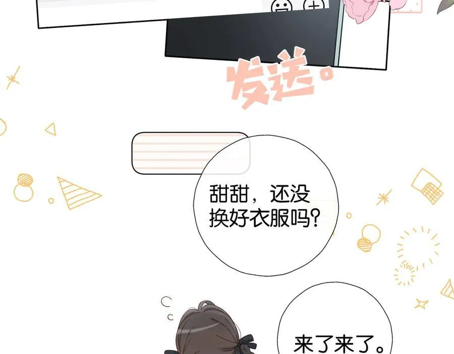 第87话 BT78444703 第50页