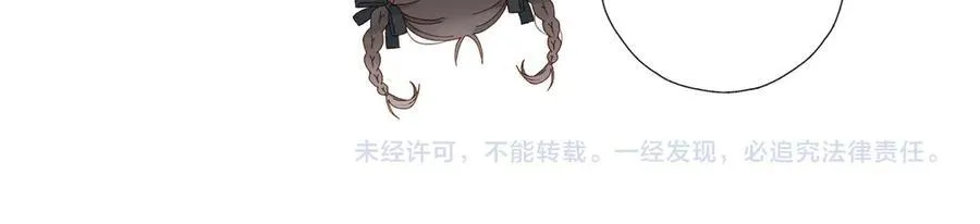 第87话 BT78444703 第51页