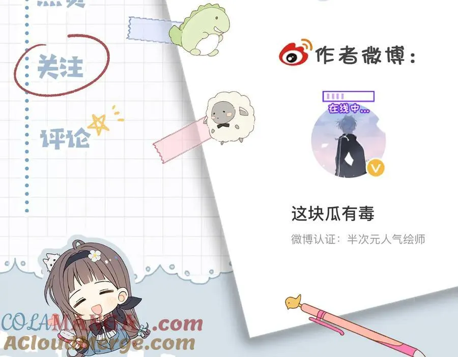 第87话 BT78444703 第55页