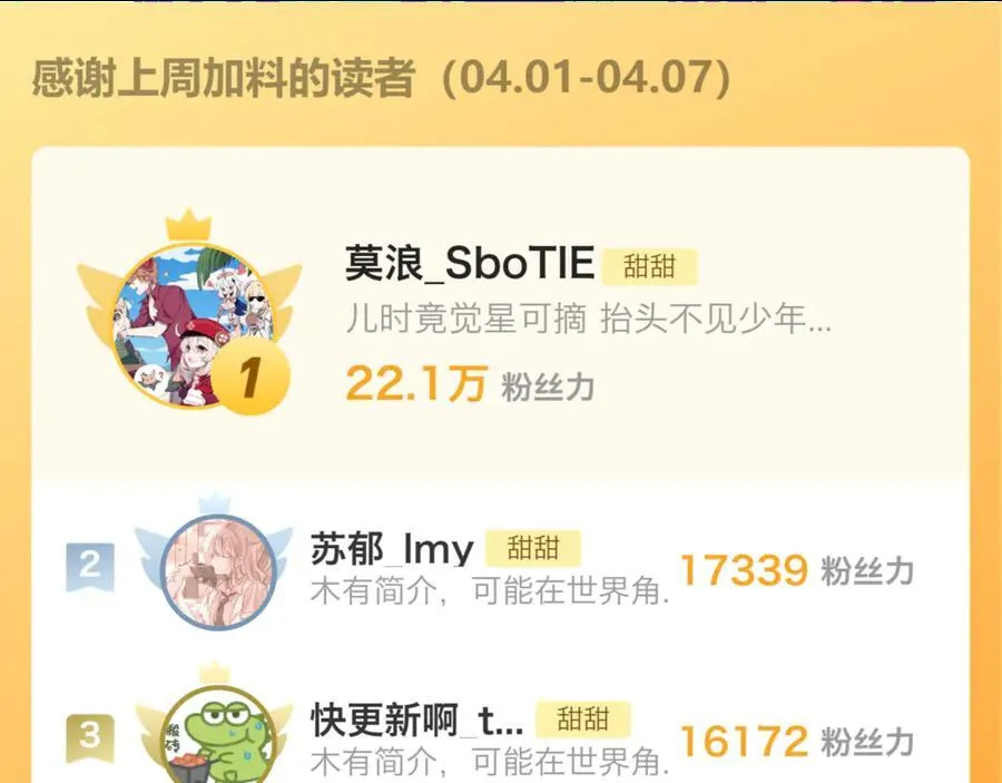 第87话 BT78444703 第57页