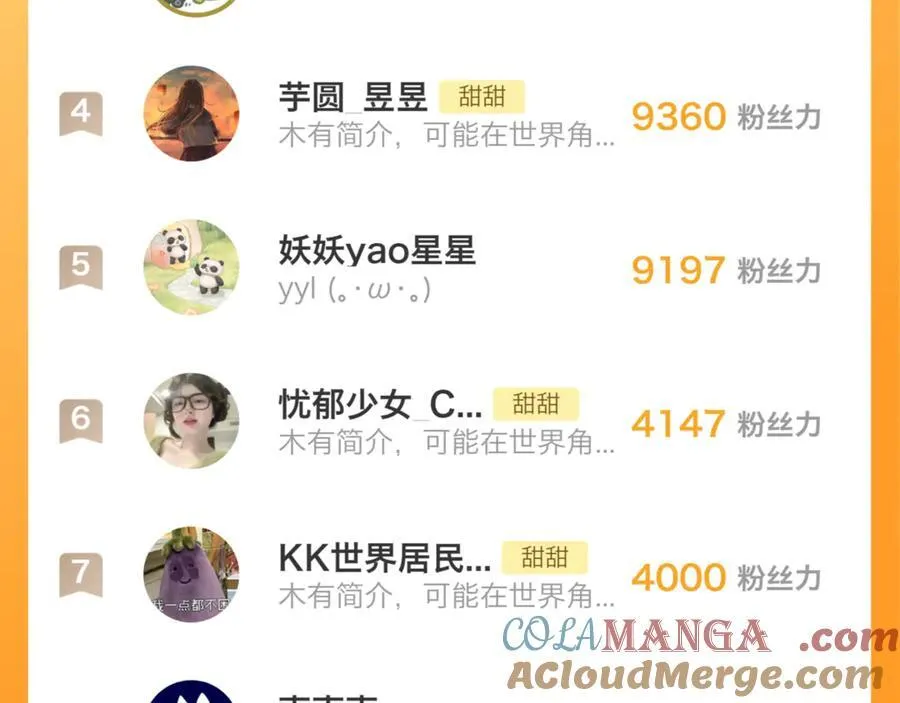 第87话 BT78444703 第58页