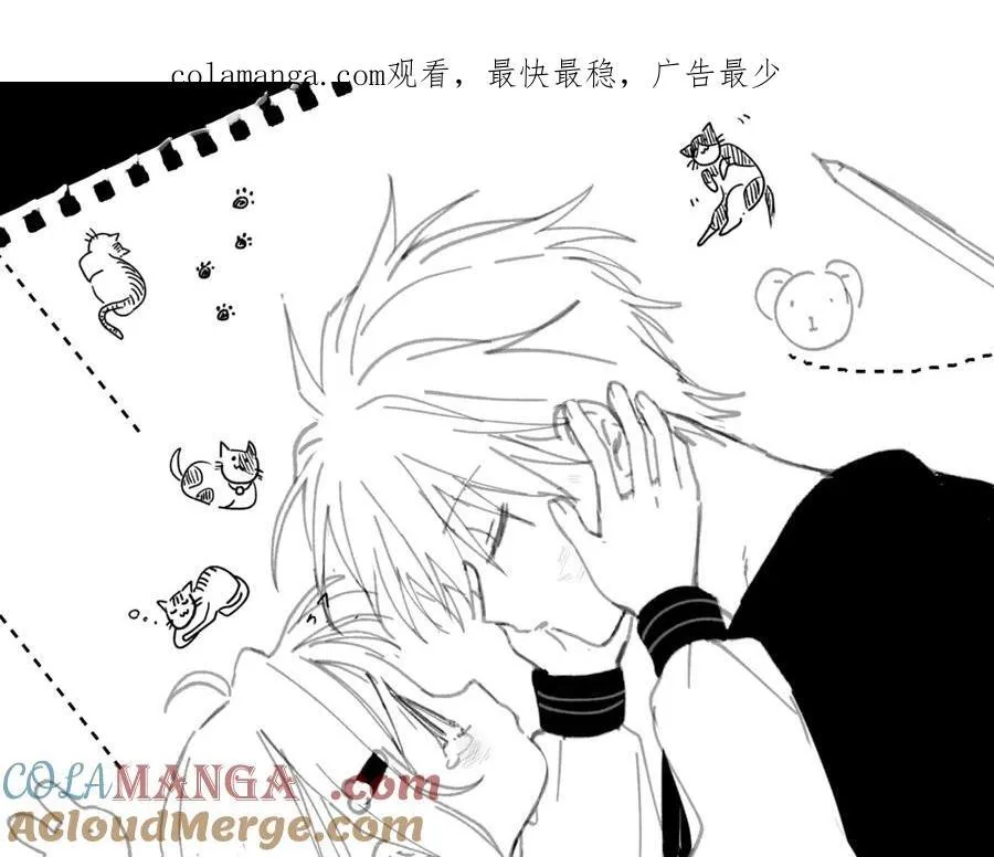 第88话 孤寡老人 第1页