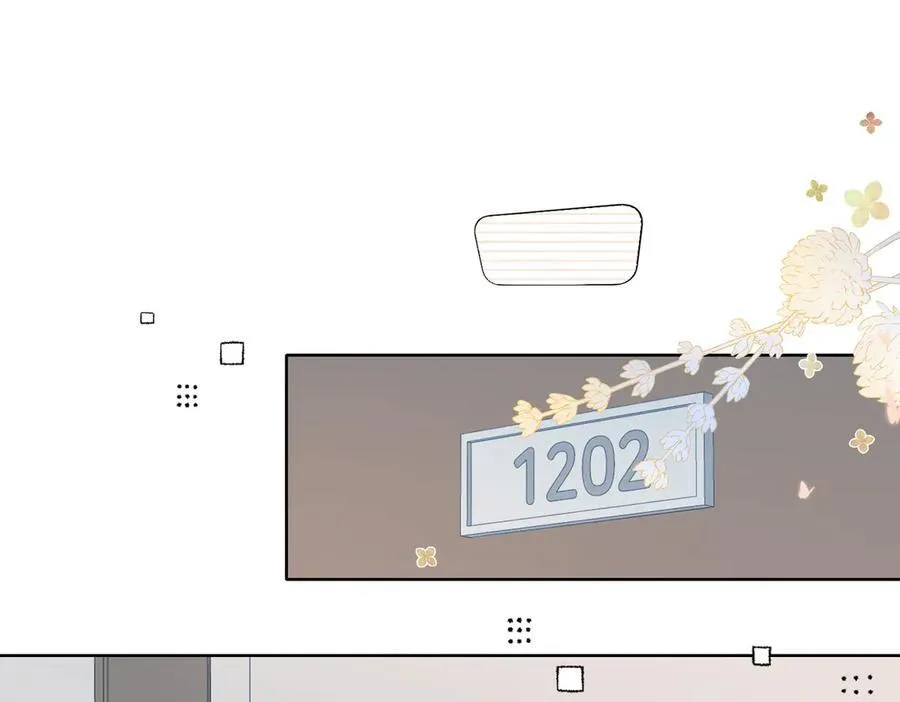 第88话 孤寡老人 第5页