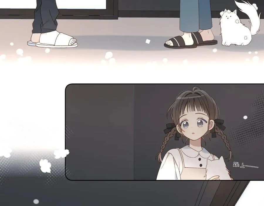 第88话 孤寡老人 第15页