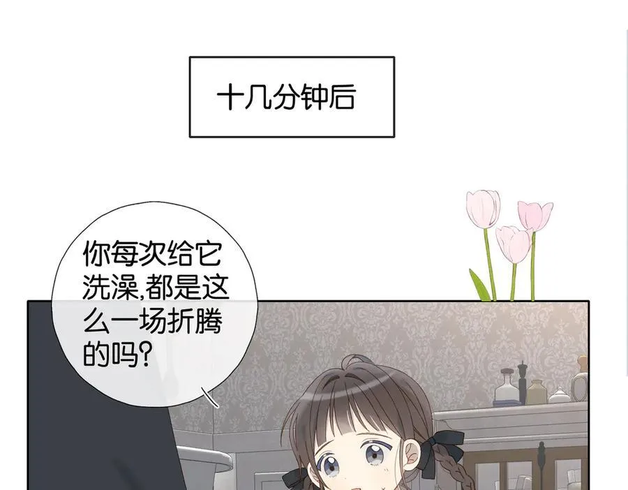 第88话 孤寡老人 第20页