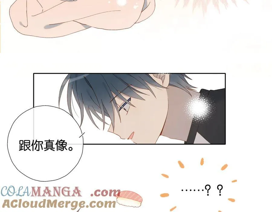 第88话 孤寡老人 第25页