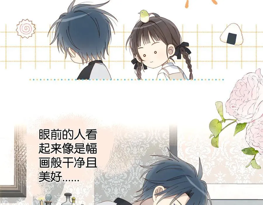第88话 孤寡老人 第26页