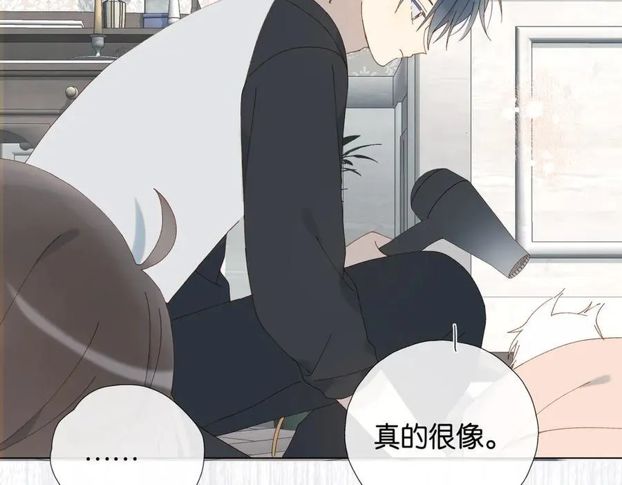 第88话 孤寡老人 第27页