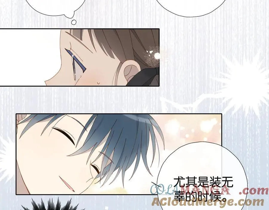 第88话 孤寡老人 第28页