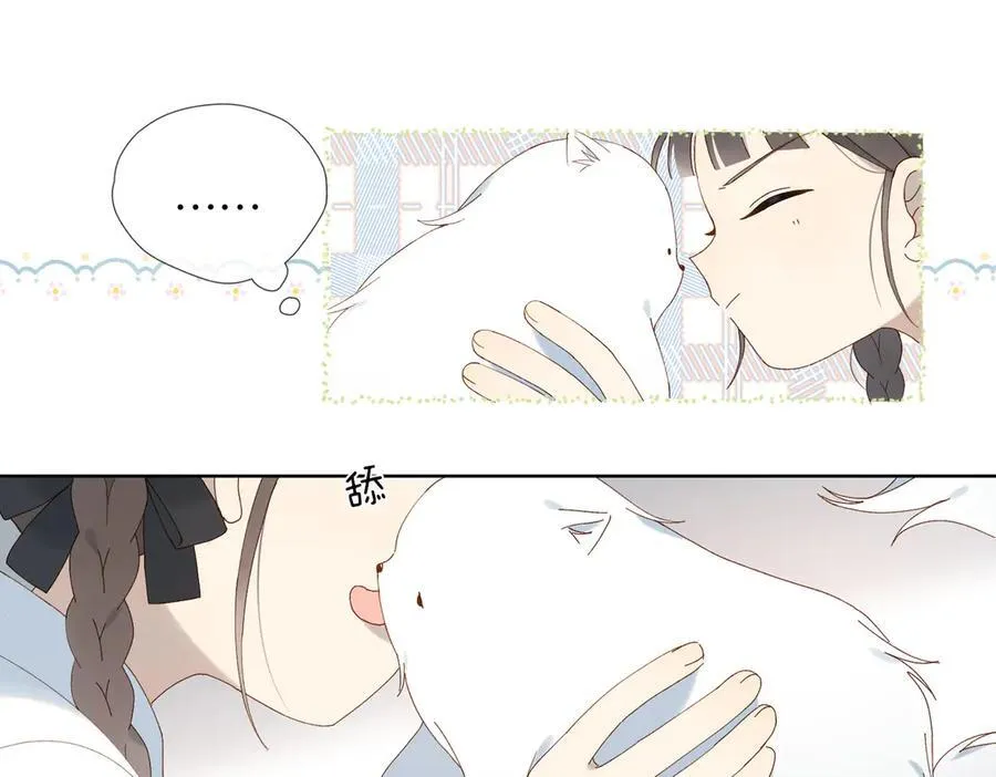第88话 孤寡老人 第35页