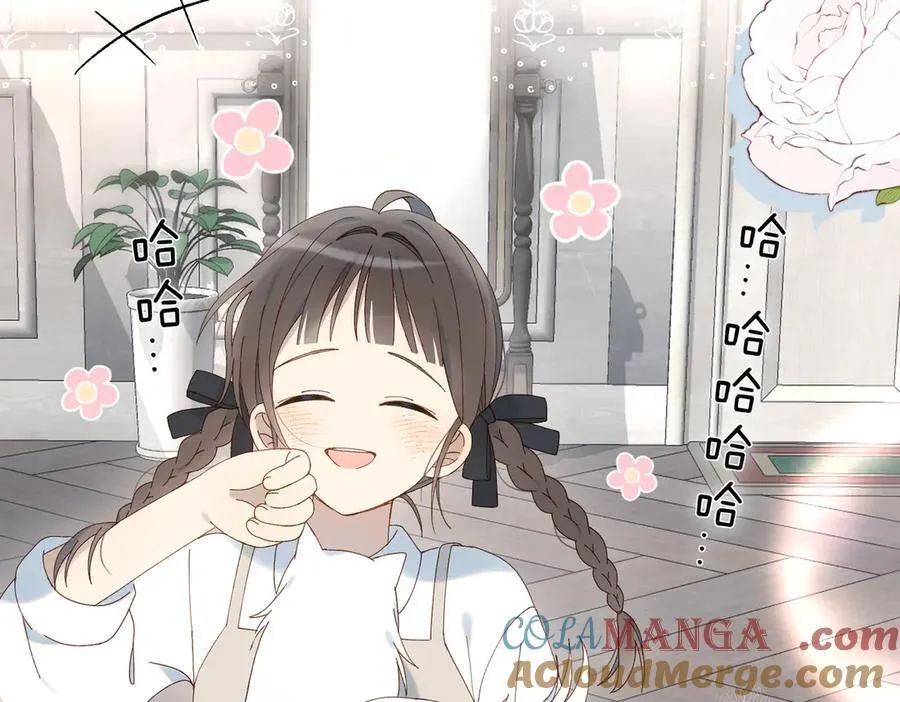 第88话 孤寡老人 第37页