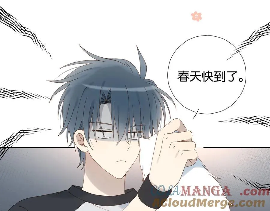 第88话 孤寡老人 第40页