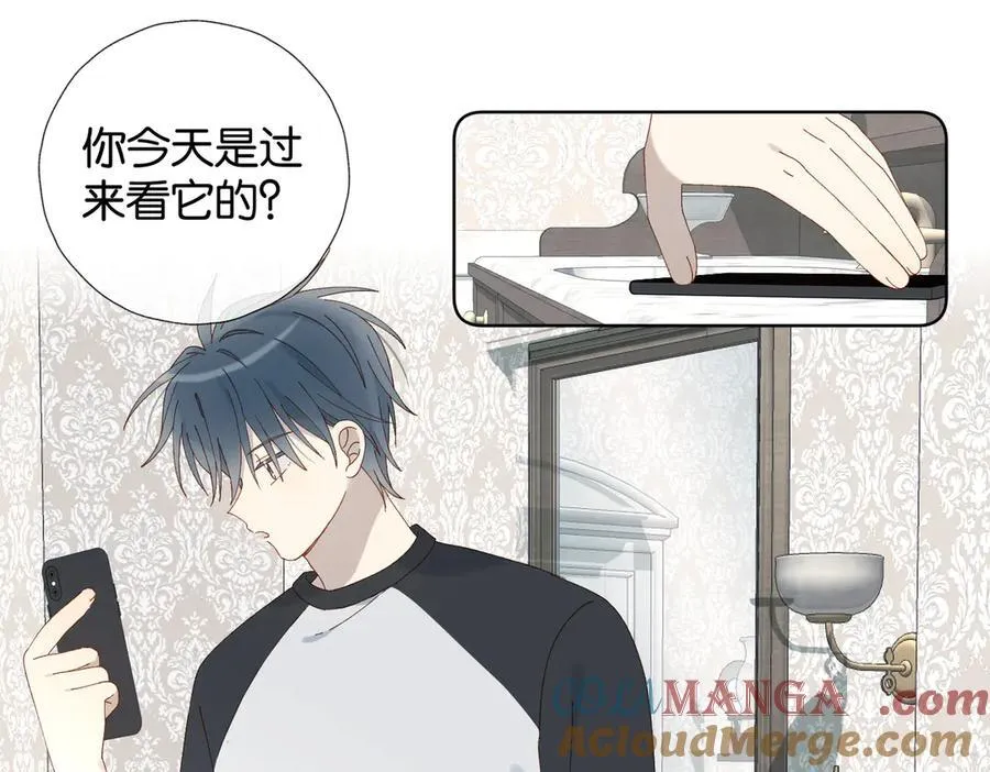 第88话 孤寡老人 第43页