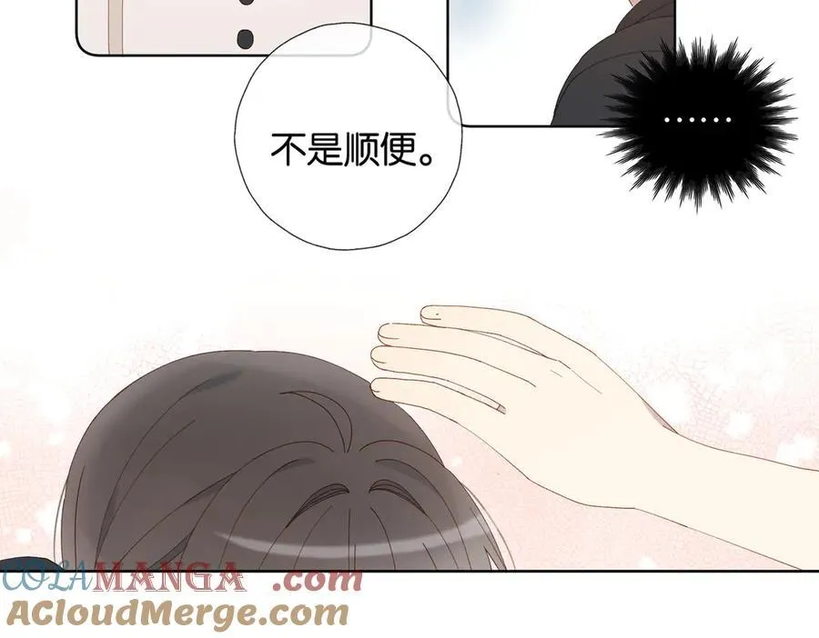 第88话 孤寡老人 第49页
