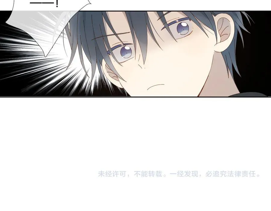 第88话 孤寡老人 第51页