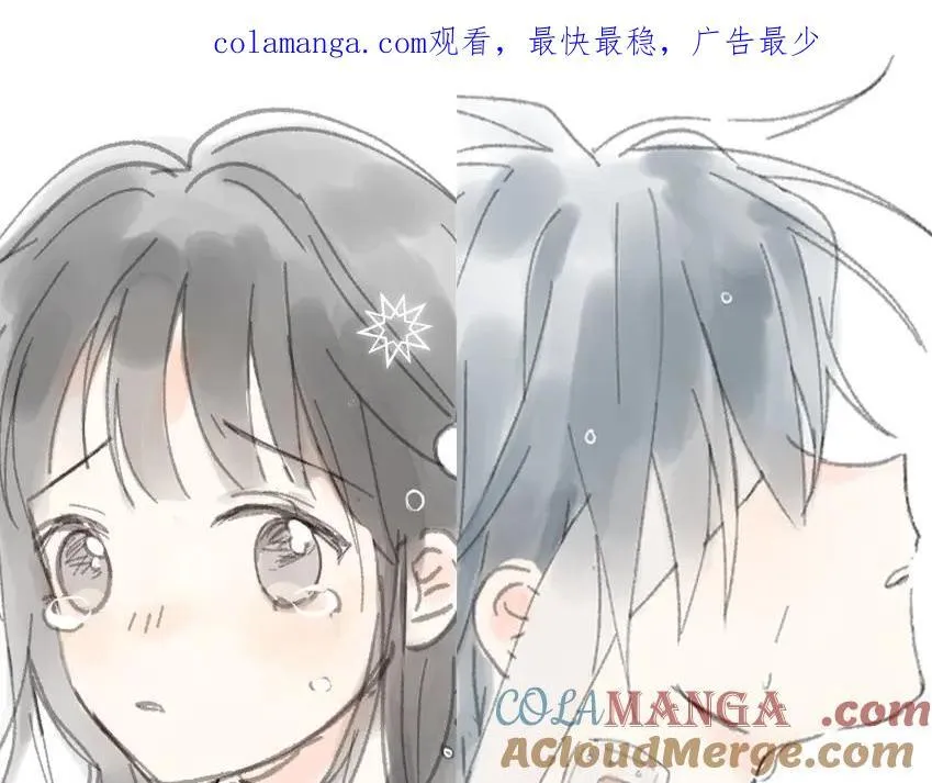 第89话 新年快乐，我的“乖”侄子 第1页