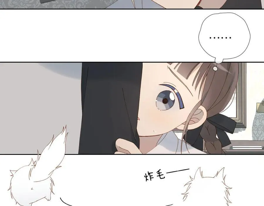 第89话 新年快乐，我的“乖”侄子 第9页
