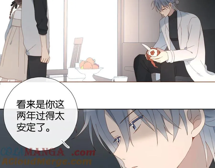 第89话 新年快乐，我的“乖”侄子 第19页