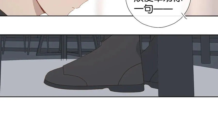 第89话 新年快乐，我的“乖”侄子 第24页