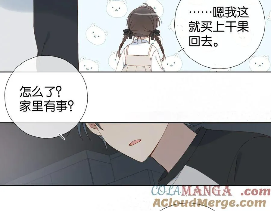 第89话 新年快乐，我的“乖”侄子 第40页