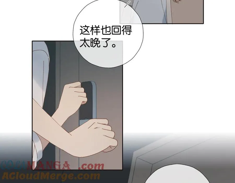 第89话 新年快乐，我的“乖”侄子 第43页