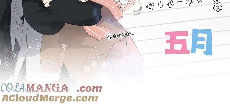 第89话 新年快乐，我的“乖”侄子 第55页