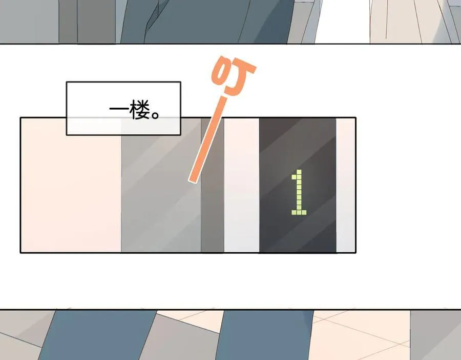 第90话 想要走的路 第30页