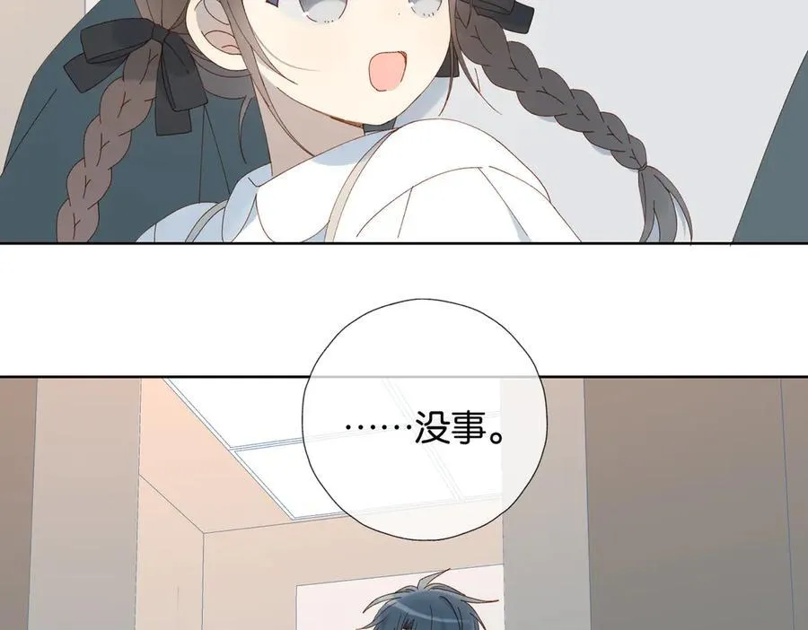 第90话 想要走的路 第36页