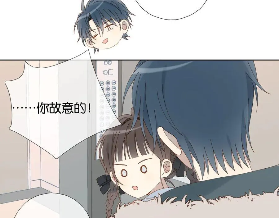 第90话 想要走的路 第38页